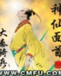 神仙面条怎么做好吃