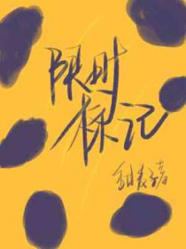限行尾号北京